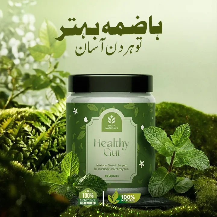 Gut Health